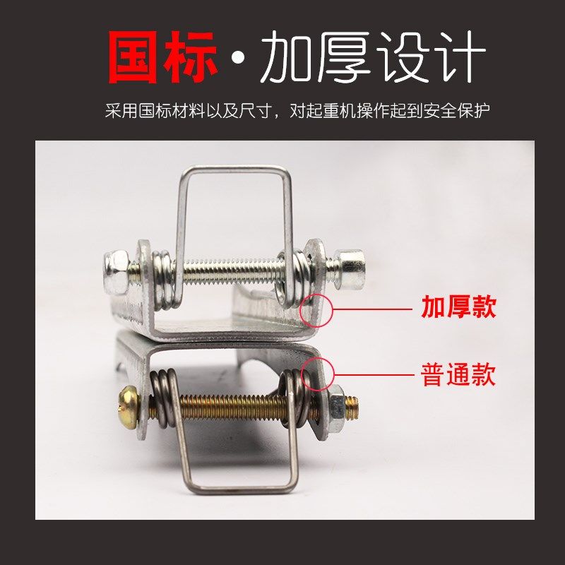 电动葫芦特厚安全扣2t挂钩防脱防滑扣行车吊钩保险卡X扣航吊链卡,包装,五金配件包装,淘宝优惠券,粉丝福利购,淘宝优惠卷