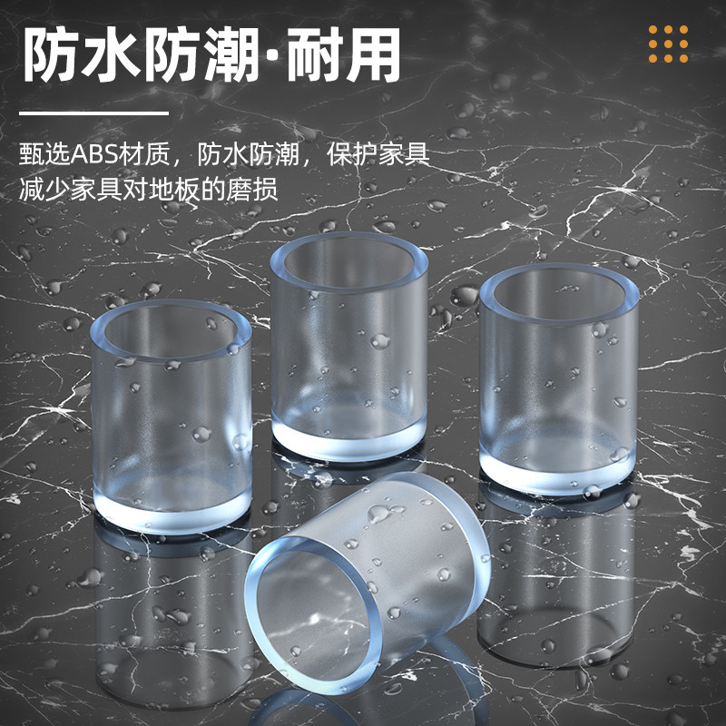 透明软胶橡d胶办公桌椅脚垫桌腿保护套凳子脚套加厚耐磨防滑圆管