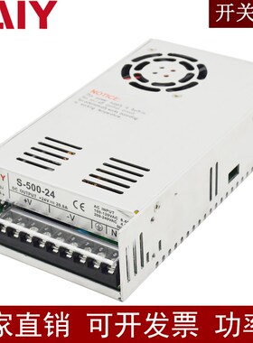 开关电源恒b压恒流大功率可调MS-500W/600W-24V20A25A12V50A36V48