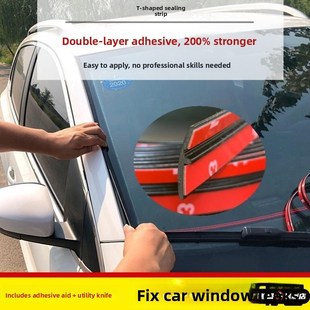 z11款 车顶压条前挡风玻璃外压条流水槽胶 适用思域6