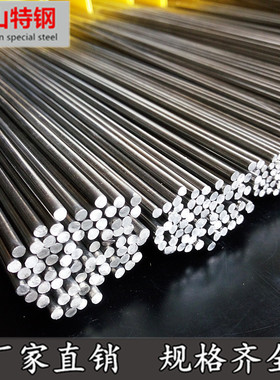 不锈钢棒2mm/2.1/2.2/2.3/2.4~2.9mm实心圆棒光圆 30Y4不锈钢直条