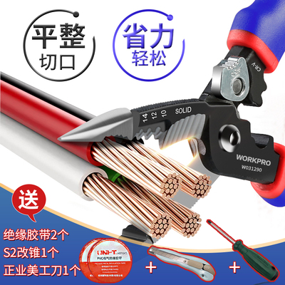 万克宝工业级5合1多功能进口电A工钳手钳剥线钳剪线钳尖嘴钳压线