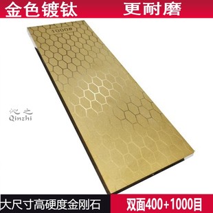 高硬度双面磨刀石油石镀钛金刚石可磨菜L刀刨刀木工刀工具钢冰刀