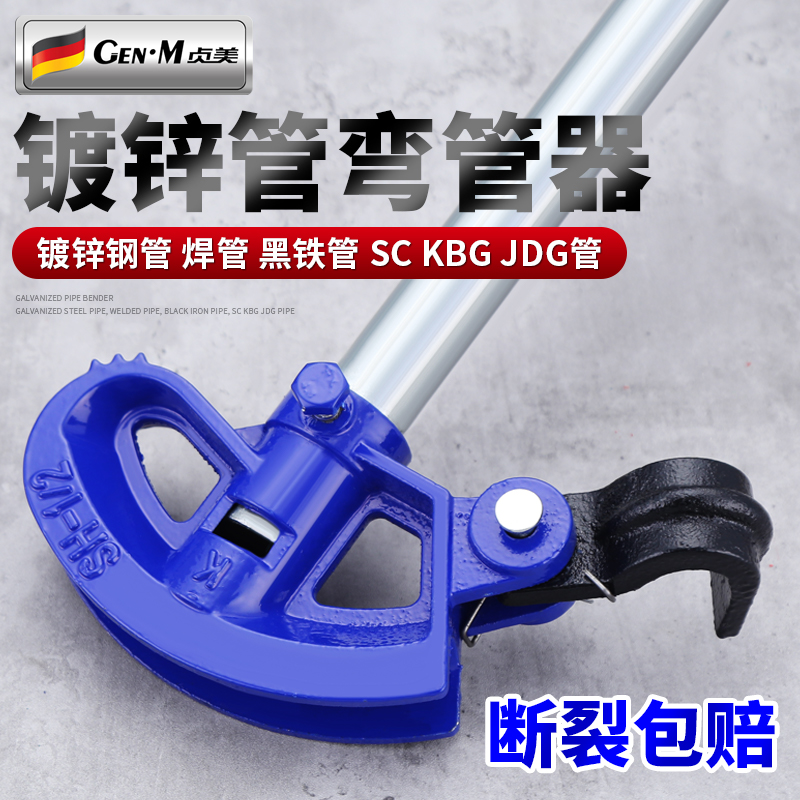镀锌管弯管器手动弯管神器铜钢x管加厚20线管kbg/jdg电工折管器