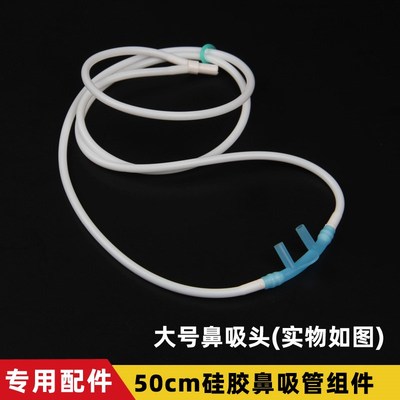 硅胶吸氢管配件 双鼻塞硅胶v氢气管输气管鼻氧管配件无味软管配件