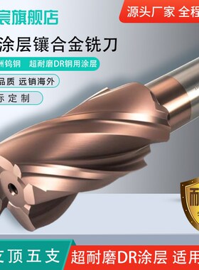 镶硬质合金直柄螺旋铣刀三刃四刃3刃4刃W2焊J接钨钢立铣刀24 25 2