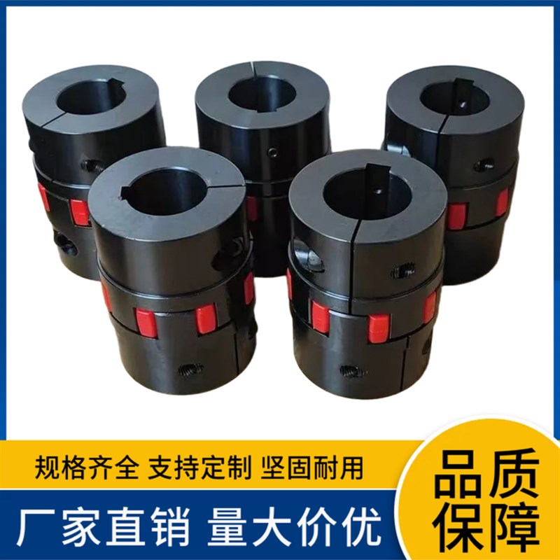 螺杆空压机八爪梅花联轴器电机缓冲器弹性联轴器总成传Y动器缓冲