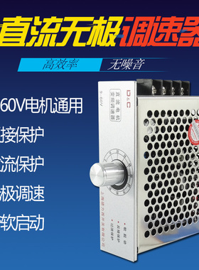 30A直流电机马达调速器12v24v48v60v调温调光K 20A无极调速PAM+PW