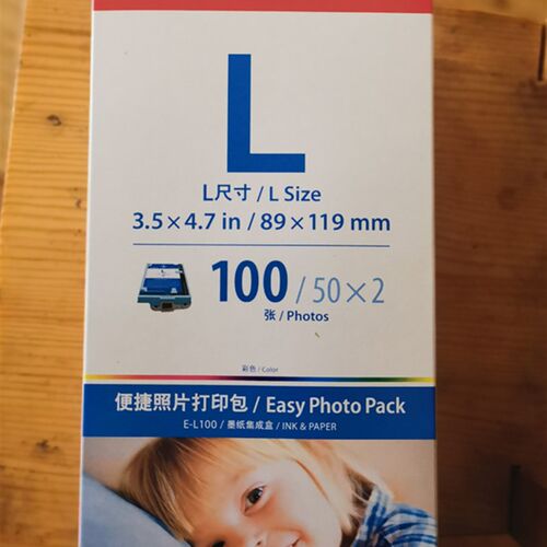 现货佳能E-P50h原装相纸 ES40/ES30/ES1/ES2 6寸  E-L100色带墨盒