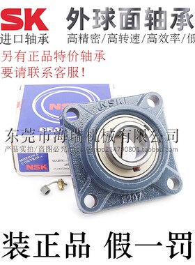 怡合达互换带座轴承方形外球面轴承E/J-BADR-204/205/206/207/208