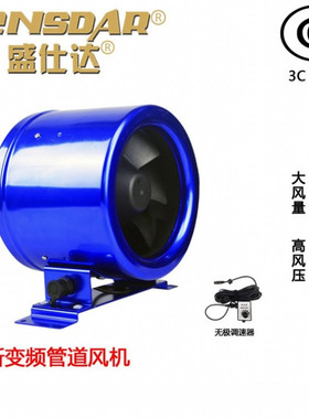 轴流风扇高速风扇排风机22w0v静音变频风机增压轴流风机抽风机小