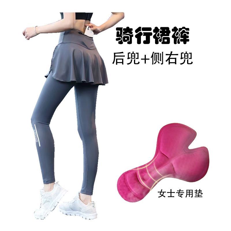 自行车骑行服女款长裤裙