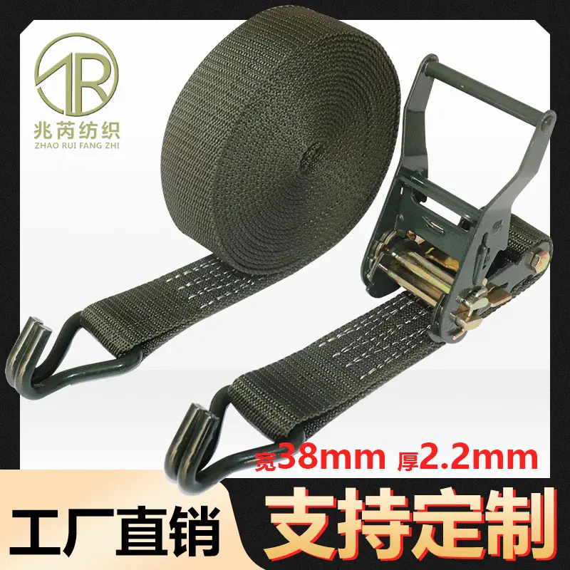 1.5寸双钩货物捆绑带拉紧器