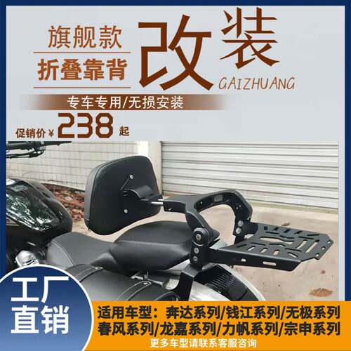 适用于灰石250CVT707摩托车