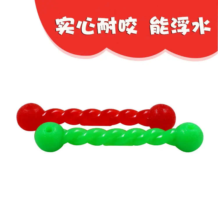 宠物玩具狗狗磨牙扭扭棒耐咬幼犬