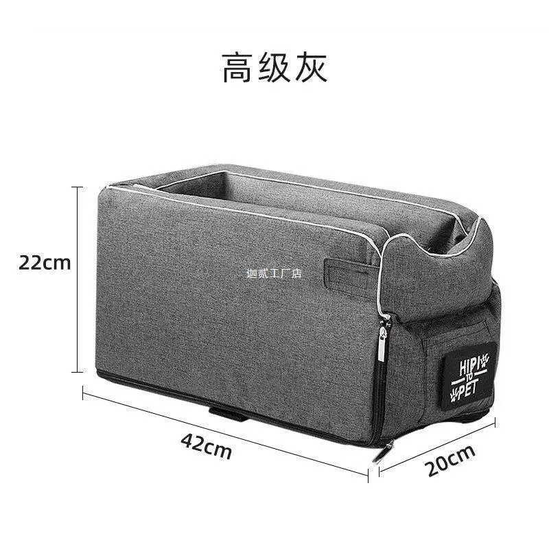 中控车载狗窝宠物车载窝小型犬