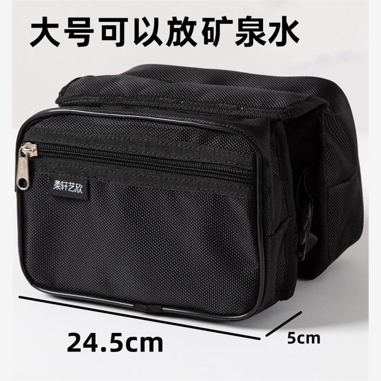 自行车前梁包水壶包放雨