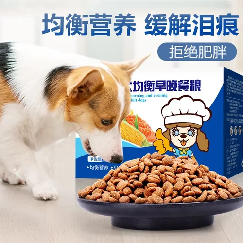 妞派特卡瓦犬犬粮5斤全方面解决
