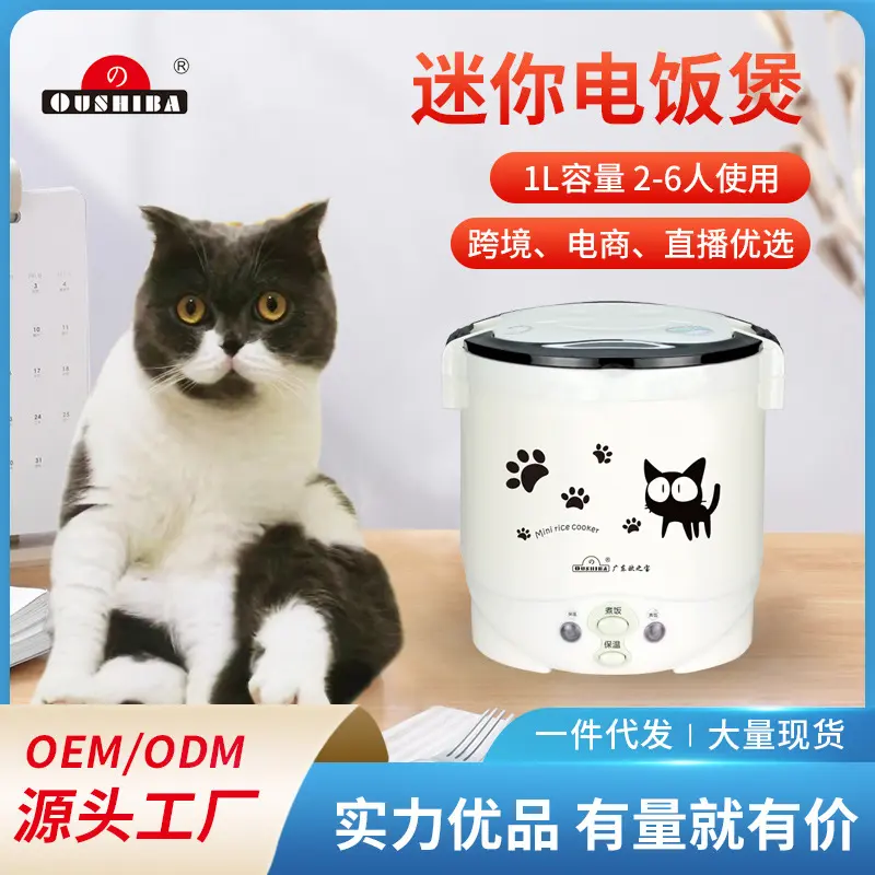 按键式家用电饭锅 货源学生宿舍1-2人电饭煲商用电饭煲C2家用220V,厨房电器,商用电饭煲,淘宝优惠券,粉丝福利购,淘宝优惠卷