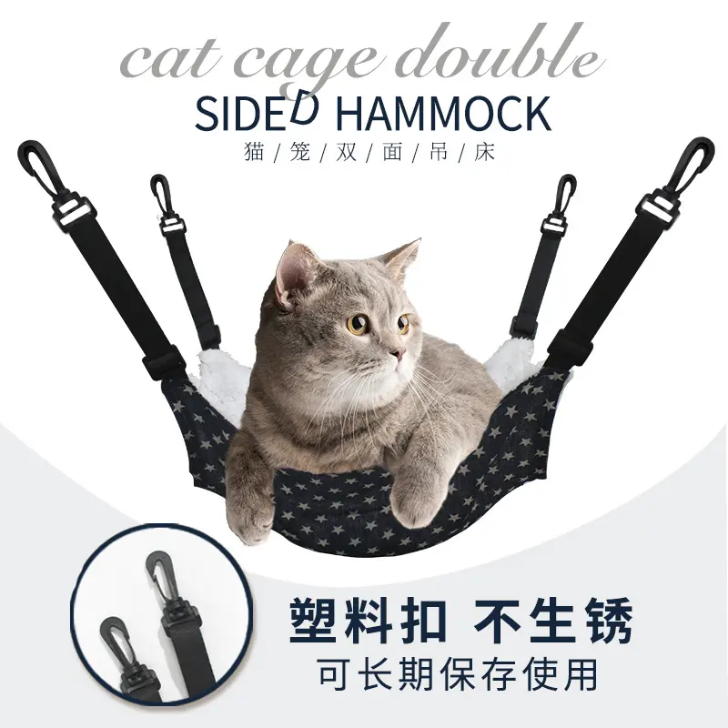 猫吊床挂式悬挂式猫吊篮吊窝夏季猫秋千猫笼挂式吊床猫窝猫咪吊床,宠物/宠物食品及用品,猫窝/屋/帐篷/沙发,淘宝优惠券,粉丝福利购,淘宝优惠卷