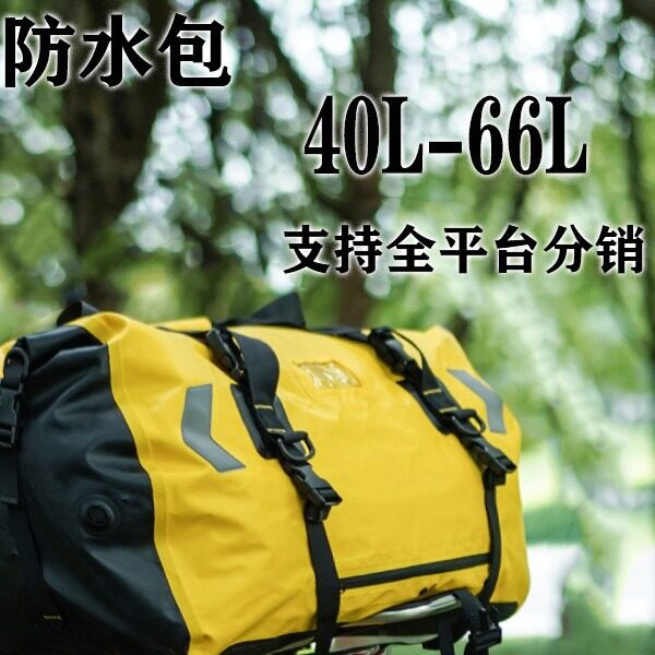 跨境防水包PVC大容量尾包机车