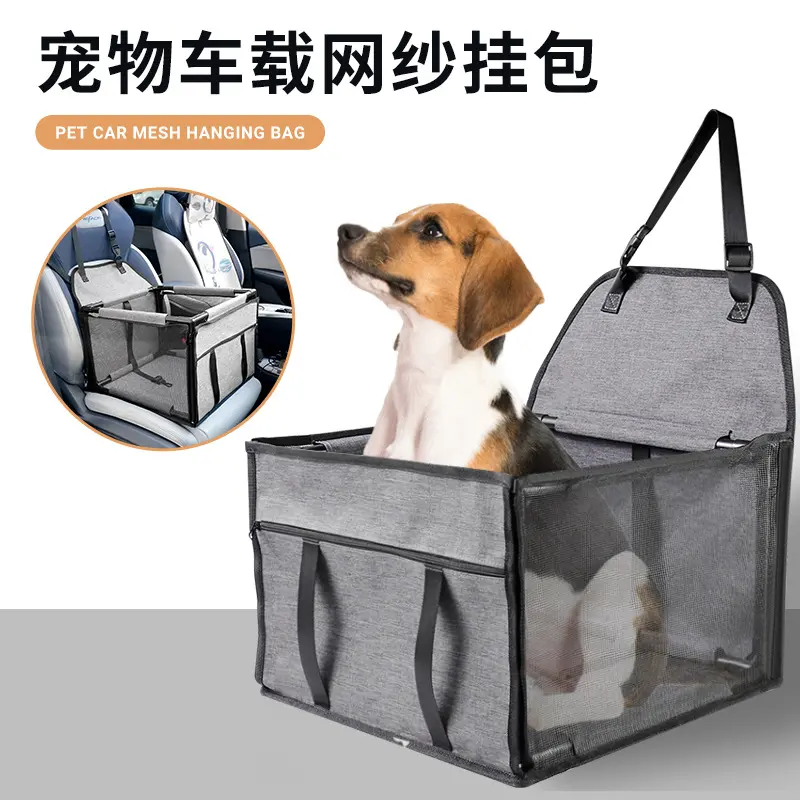 狗狗车载垫宠物安全座椅防脏防水