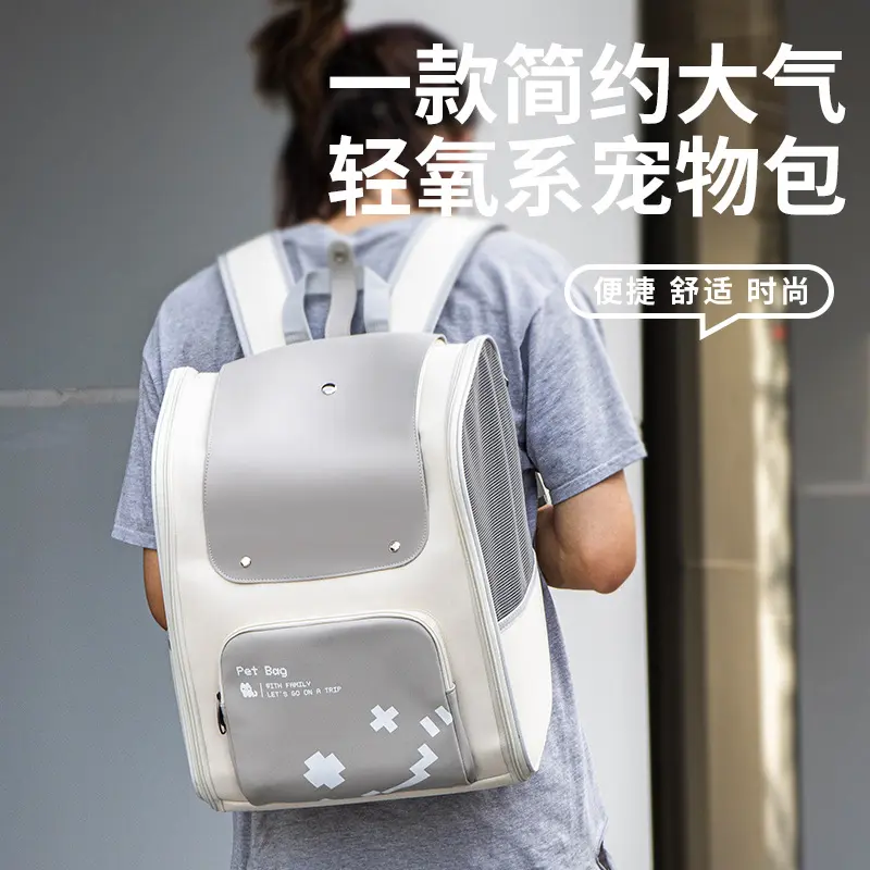 宠物背包狗狗外出包透气猫包