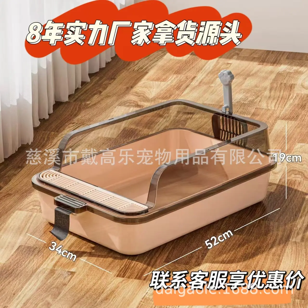 猫砂盆超大号特大号防外溅封闭式