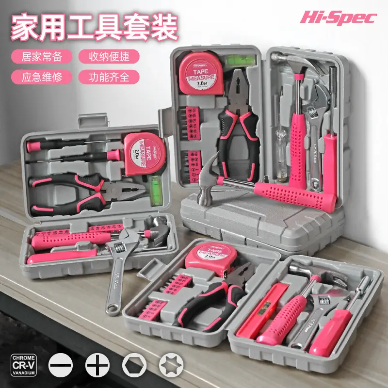 希孟家用电动工具套装内六角扳手