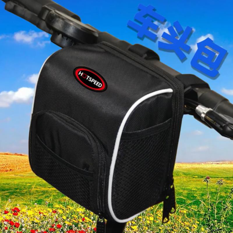 折叠自行车把包电动滑板