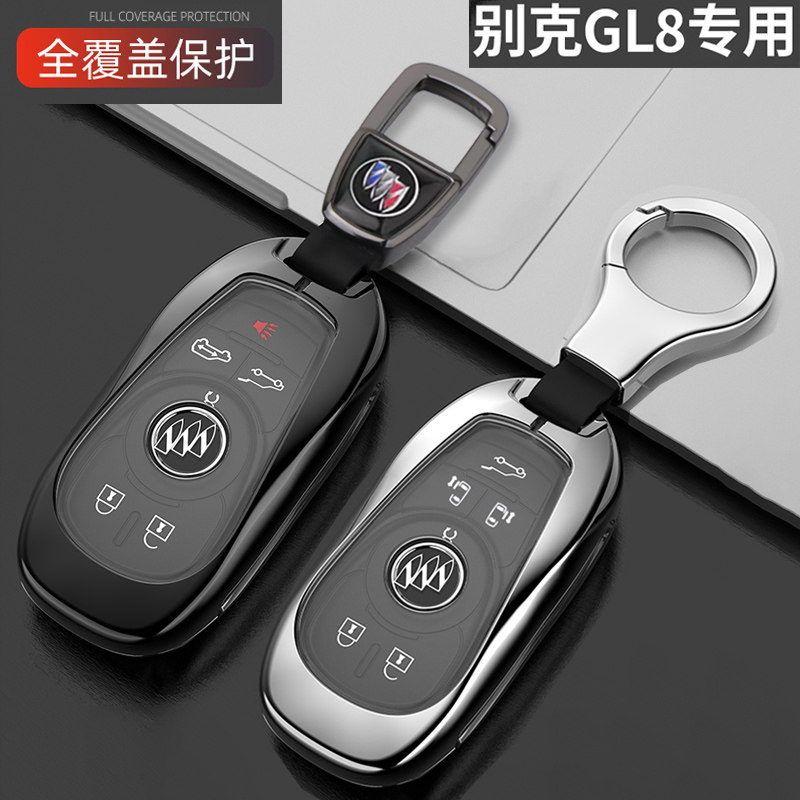 适用别克GL8钥匙套ES陆尊