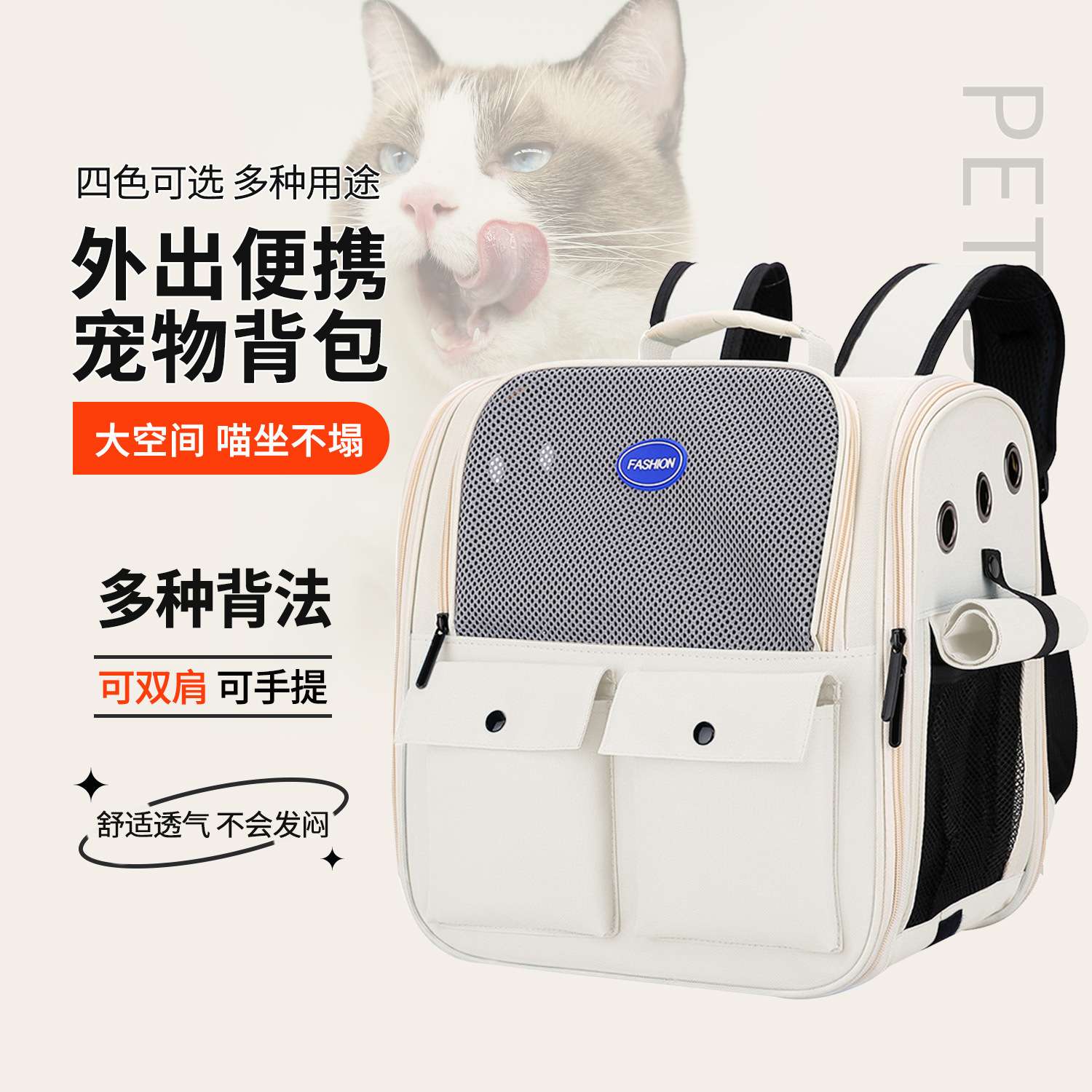 宠物包猫咪包包外出便携收纳