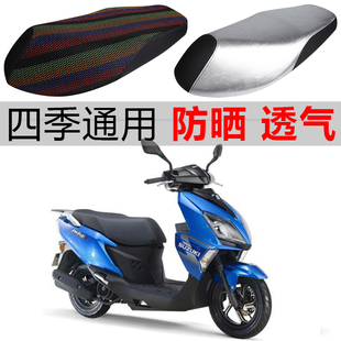 适用 轻骑铃木UY125踏板摩托车坐垫套皮防水防晒隔热透气四季加厚