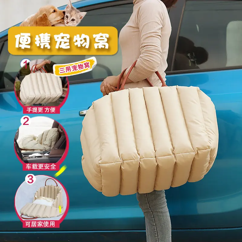 手提宠物包猫窝狗狗窝冬季窝垫