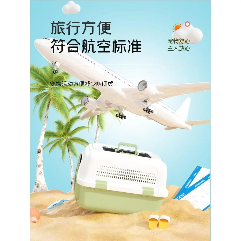 宠物航空箱狗狗托运箱猫咪空运