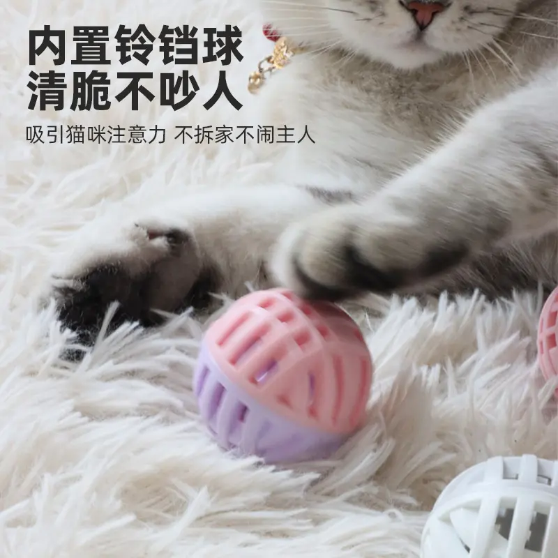 亚马逊热销拼色TPR铃铛猫玩具球