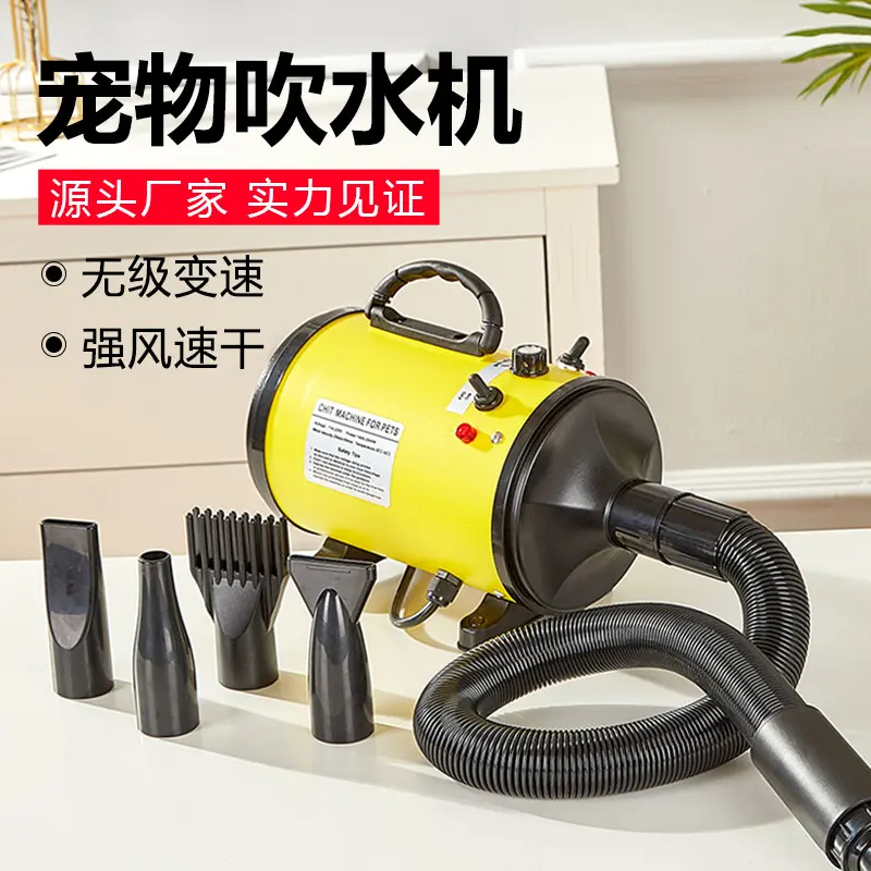源头工厂宠物吹水机大功率降噪