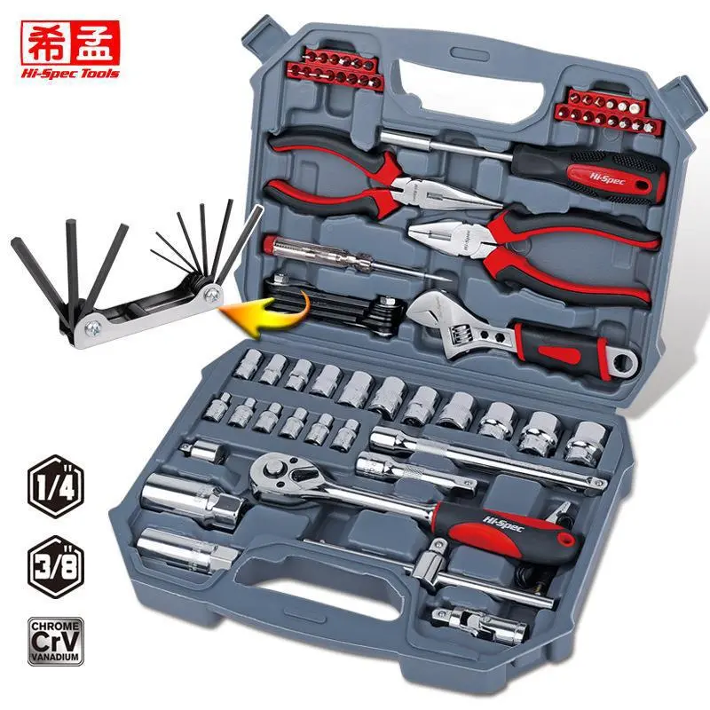 希孟随车工具套装汽修套筒扳手