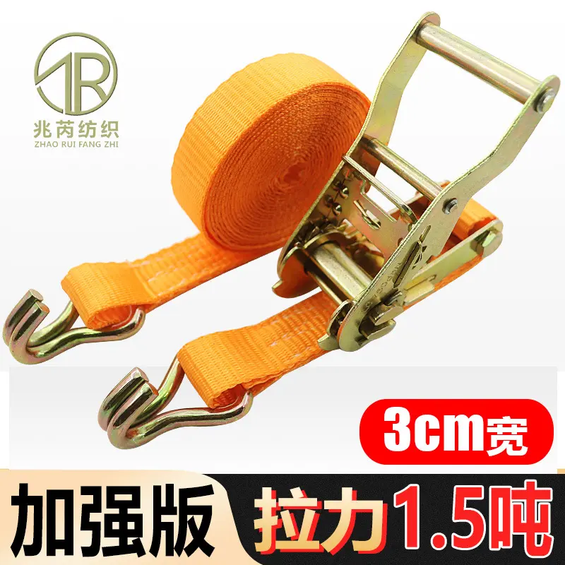 3cm双挂钩小型布带步步紧拉紧器