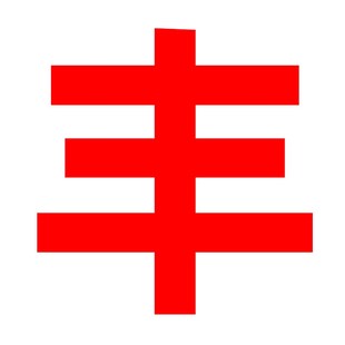 实木沙发组合现简约家用三人代位L四人位小户型客厅 现货新中801