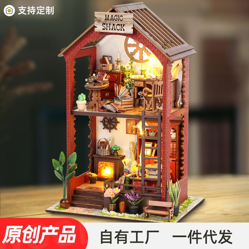 小屋木制别墅手工玩具创意礼品拼装书立摆件场景微缩模型