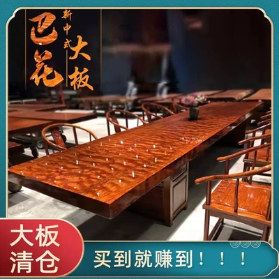黑檀新中式茶几办公桌乌金胡桃木