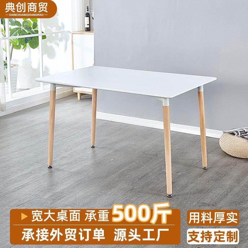家用餐桌简约卧室休闲办公桌伊姆斯咖啡桌咖啡厅圆桌洽谈桌椅桌子