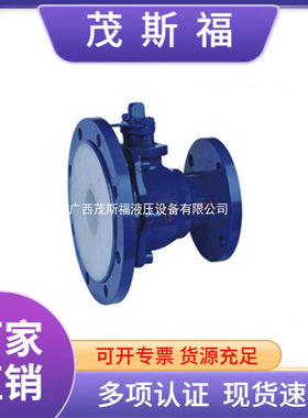 广西供应FQ41F46 -16C罐底放料阀 不锈钢手轮式法兰电动放料球阀