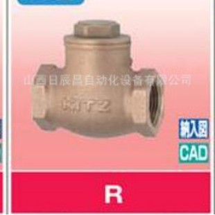 阀门 20A 15A 25A 10A 开滋KITZ