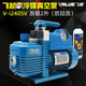 2升冷媒便携式 真空泵V i240SV 飞越真空泵 R410 抽空