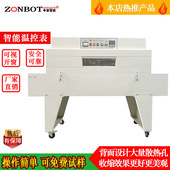 4020W加长款 机 热缩膜收缩塑封包膜包装 高配封切热收缩机高台 链式