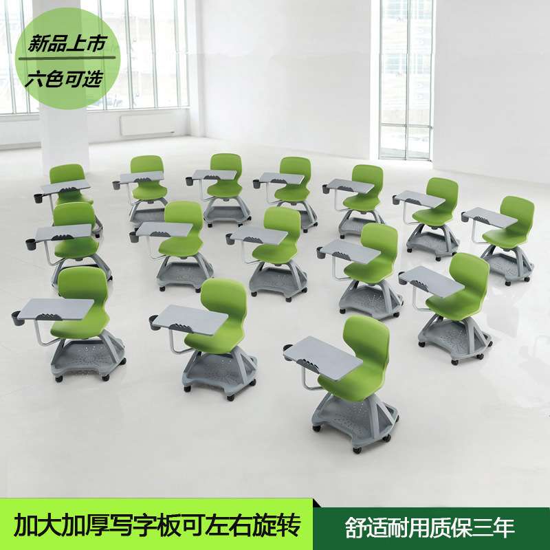 多功能桌椅一体培训椅会议室椅子折叠带大写字板塑胶新闻会议椅