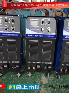 交直流脉冲氩弧焊机WSME-315/500/630多功能型号齐全WSME系列脉冲