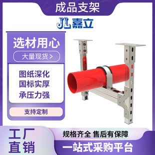 成品支架 建筑紧固件配件 建筑防震刚性龙门防震支架